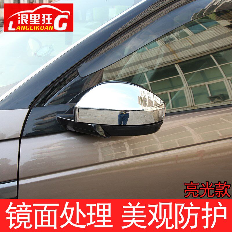 适用于14-23款路虎揽胜极光外后视镜罩 装饰盖 倒车镜壳改装配件