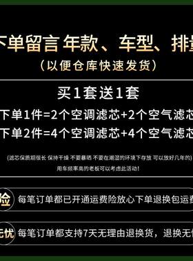 适配雪佛兰迈锐宝空调空气滤芯格13 14空滤16原厂升级12-18款17