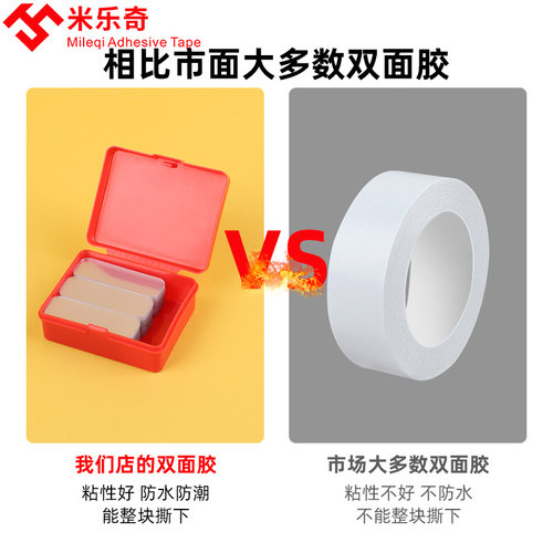 贴奖状神器奖状贴不伤墙双胶纸强力粘胶墙装饰胶带三好学生奖状双