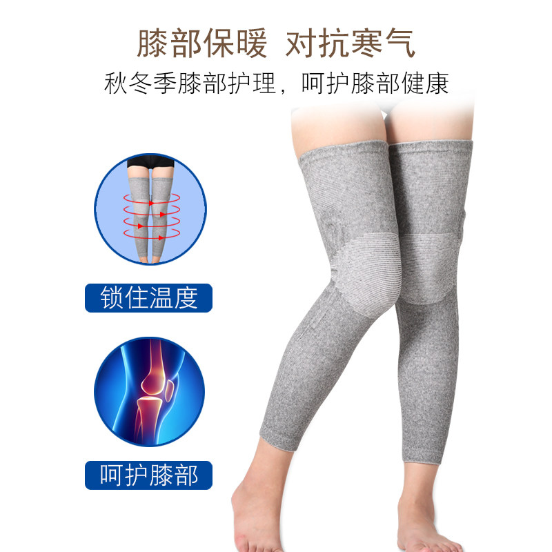 加长护膝保暖老寒腿男女士薄款筒套老年人关节自发热护腿防寒冬季