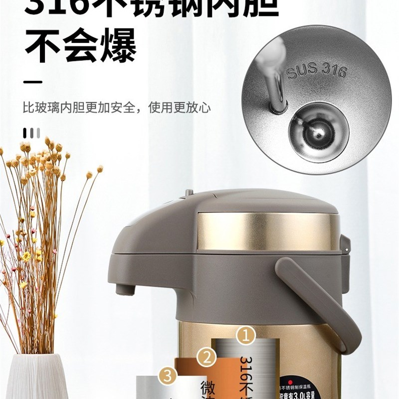 匡迪保温壶家用3升按压式热水壶开水瓶大容量316不锈钢气压暖水壶