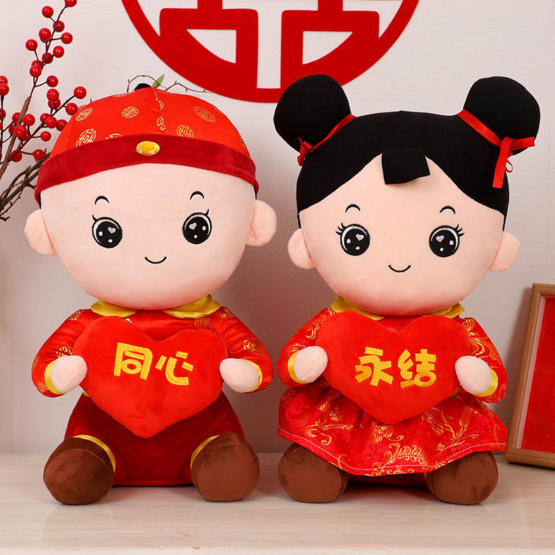 压床娃娃一对结婚新人礼物新婚喜娃公仔婚房摆件床上用品新款高档