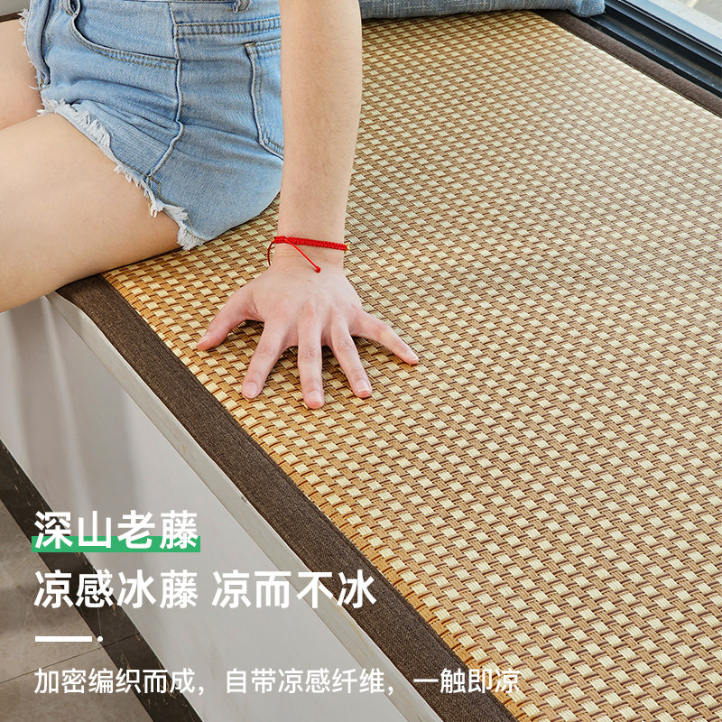 藤席飘窗垫夏季凉席窗台垫2025新款加厚阳台垫榻榻米垫子飘窗凉垫
