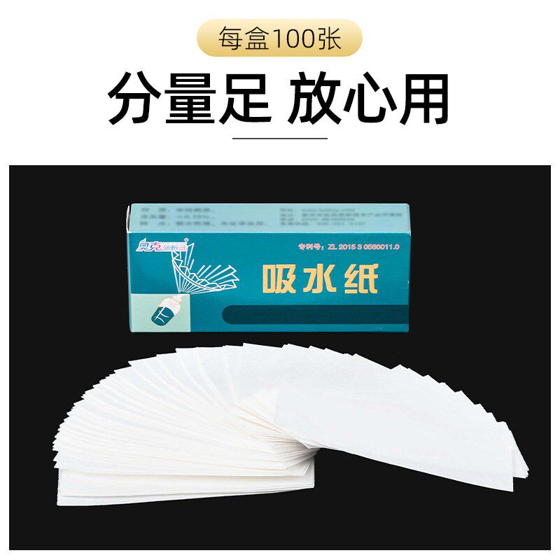 萨克斯管长笛双单簧管按键吸水纸垫子木管乐器粘垫皮垫护理清洁油