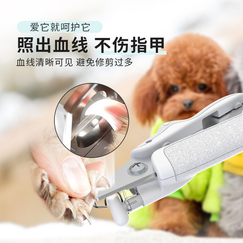狗狗指甲钳猫咪指甲剪宠物指甲刀专用新手神器用品LED猫爪小型犬