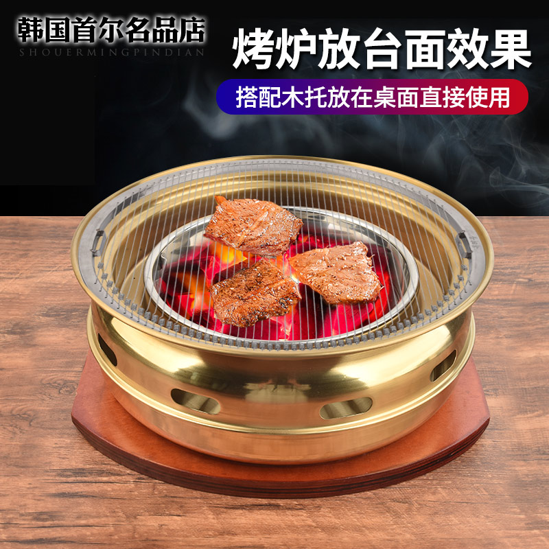 日式炭烤炉商用圆形烧烤炉烤肉店烤肉炉餐厅钛金碳烤炉可半镶嵌