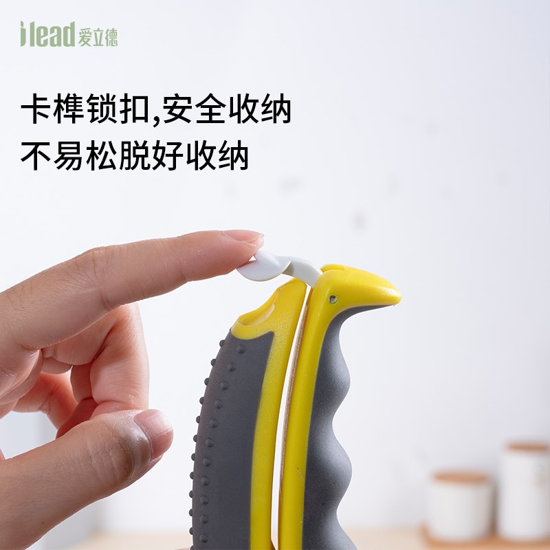 爱立德沙拉剪蔬菜水果沙律剪子食物工具双锯齿厨房辅食剪食品剪刀