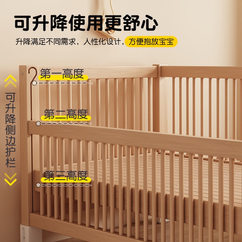 榉木拼接婴儿床高低可升降床边无缝拼接加宽床大人宝宝儿童定制床