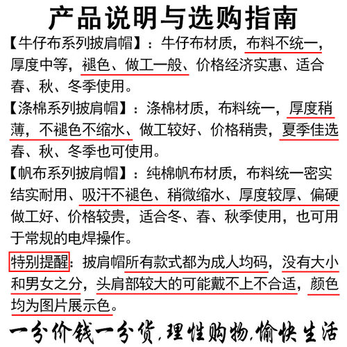 防尘披肩风帽男女搬运装卸秋收庄稼干农活装修施工防风防尘帽子