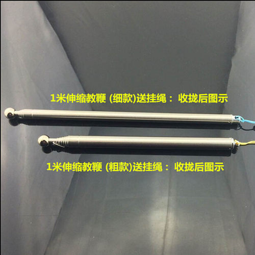 纯不锈钢1米1.2米可伸缩旗杆 不锈钢旗杆 导游旗杆 教学教鞭