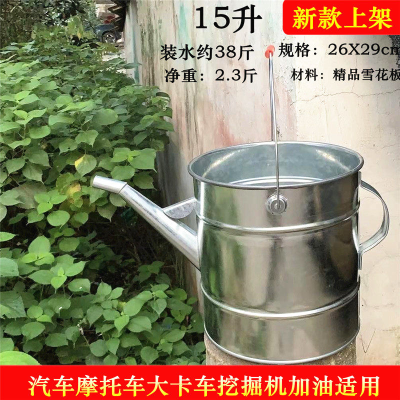 15升大口径长嘴加油桶便携手提式油桶摩托汽车加油站加油油壶带网