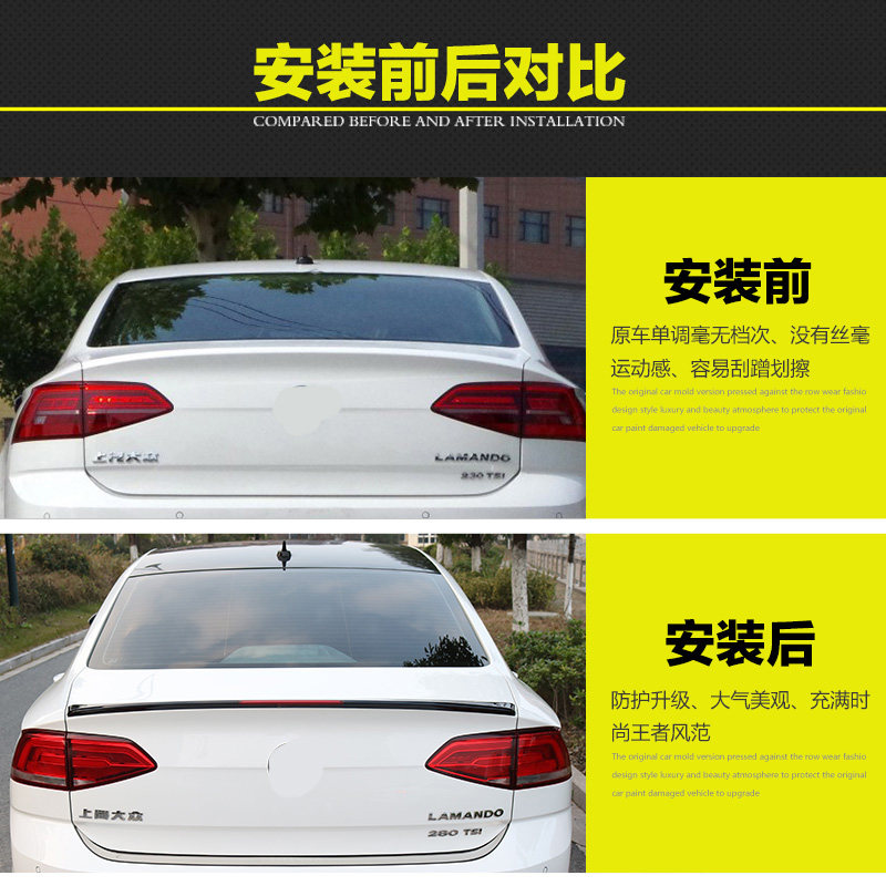 适用于15-21款凌渡汽车尾翼 烤漆改装 全新22凌渡免打孔定风翼