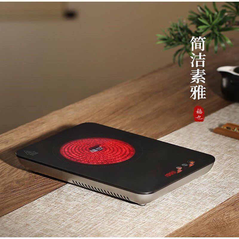 超薄电陶炉煮茶器功夫泡蒸煮茶烧水家用迷你茶炉套装