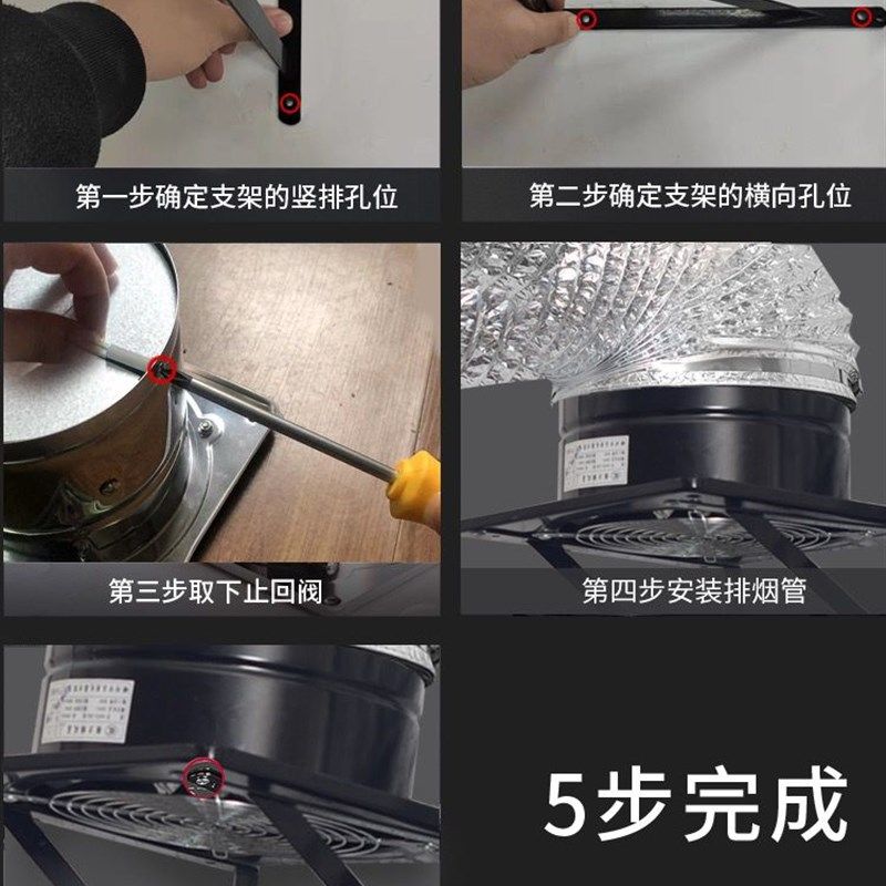 排气扇厨房不锈钢铁换气扇家用抽油烟6寸-12寸抽风机强力排风扇