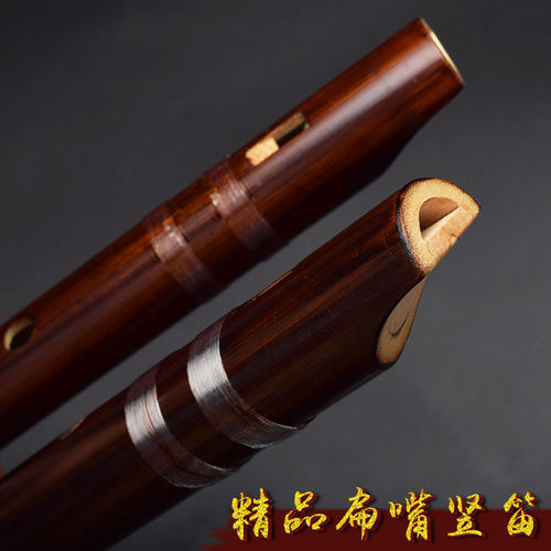 竖笛苦竹扁嘴直笛一节顺笛初学笛子儿童成人竹笛学生入门6孔哨笛