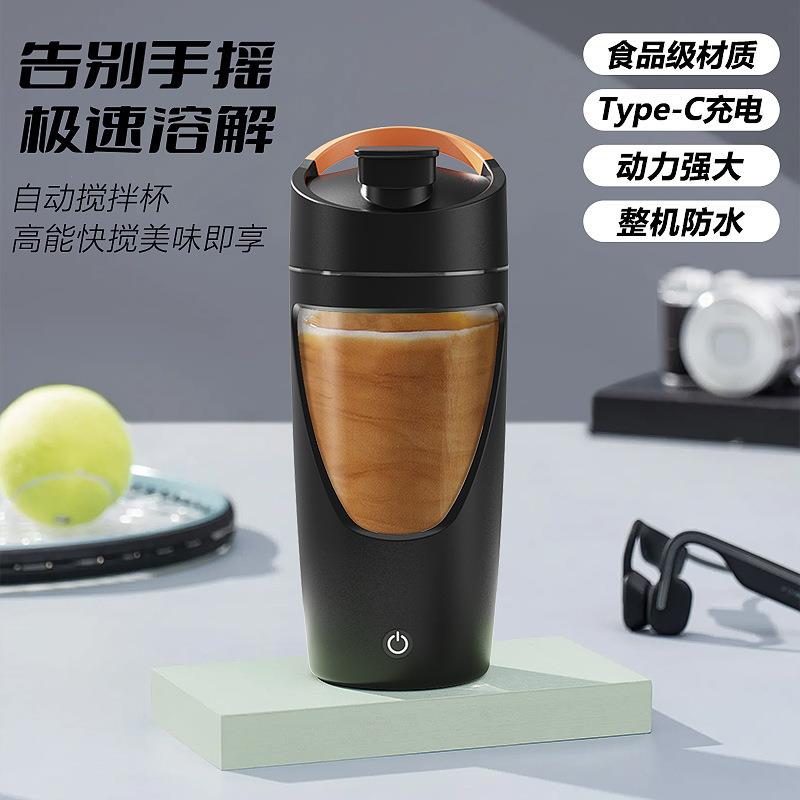 卡路里自动搅拌杯便携奶昔杯电动摇摇杯健身水杯带刻度USB充电款