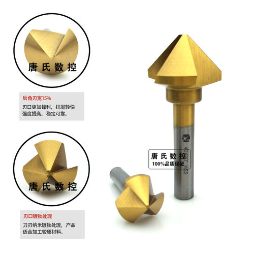 镀钛90度内孔单刃三刃倒角刀倒角器倒角修边钻头斜孔倒角6-60MM