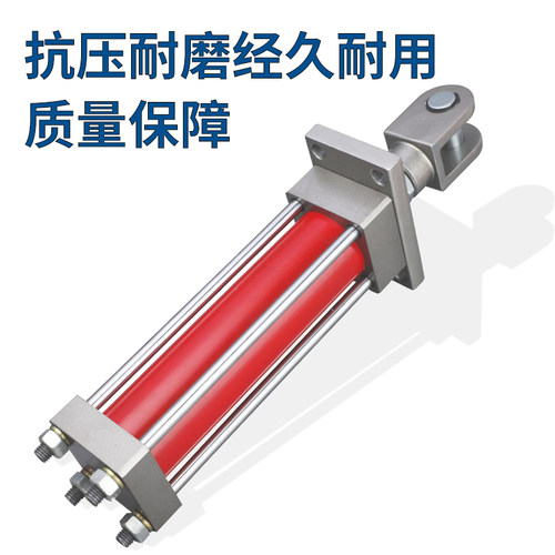 HOB重型液压缸油缸hob40/50/63/80/100双向升降125拉杆式非标定制