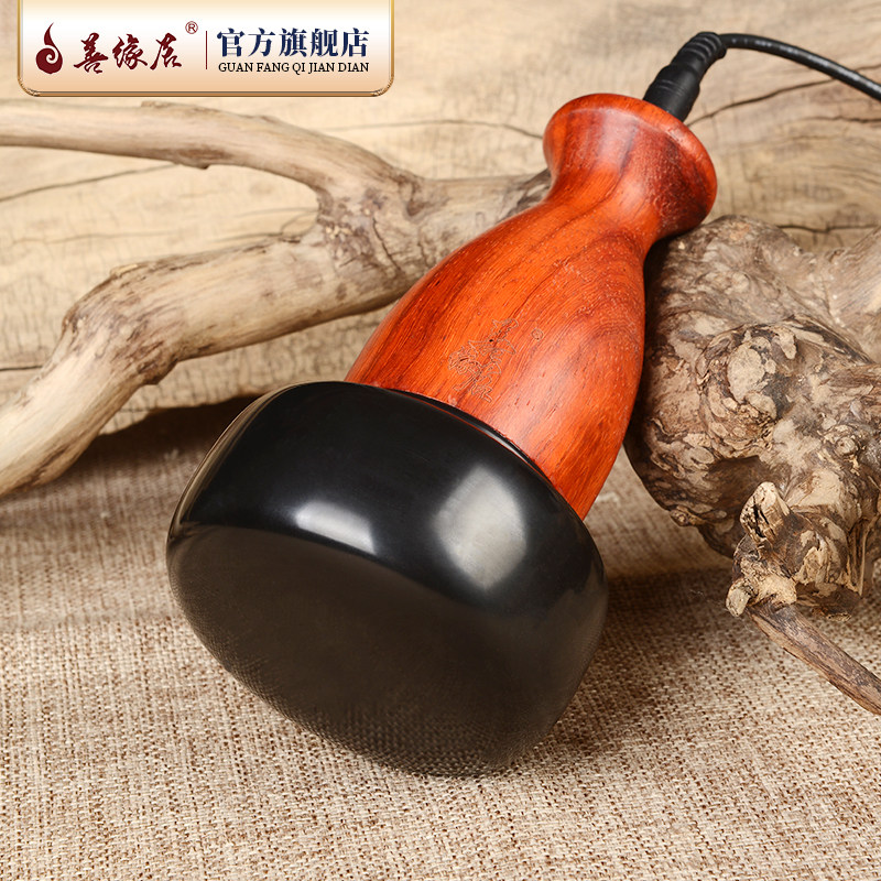 善缘居砭石温灸仪扶通暖阳罐推拿按摩器足疗艾热灸家用能量石经络
