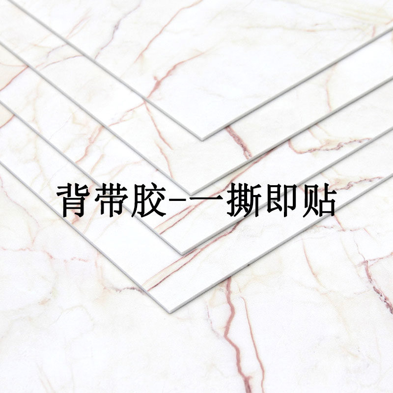 加厚耐磨pvc地板革水泥地直接铺专用地胶防水防滑家用自粘地贴纸0