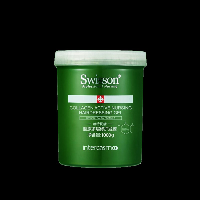 蕴特优能多层臻护发膜胶原深层焗油膏干枯毛糙染烫受损柔顺弹滑润