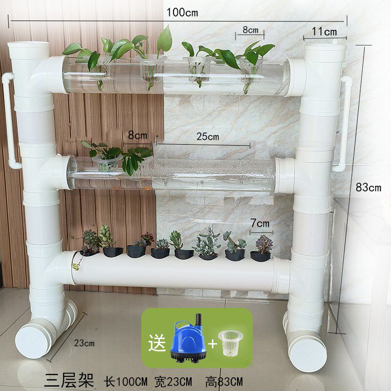 透明管养鱼架子多层立体水培花架幼儿园流水玩具养鱼缸