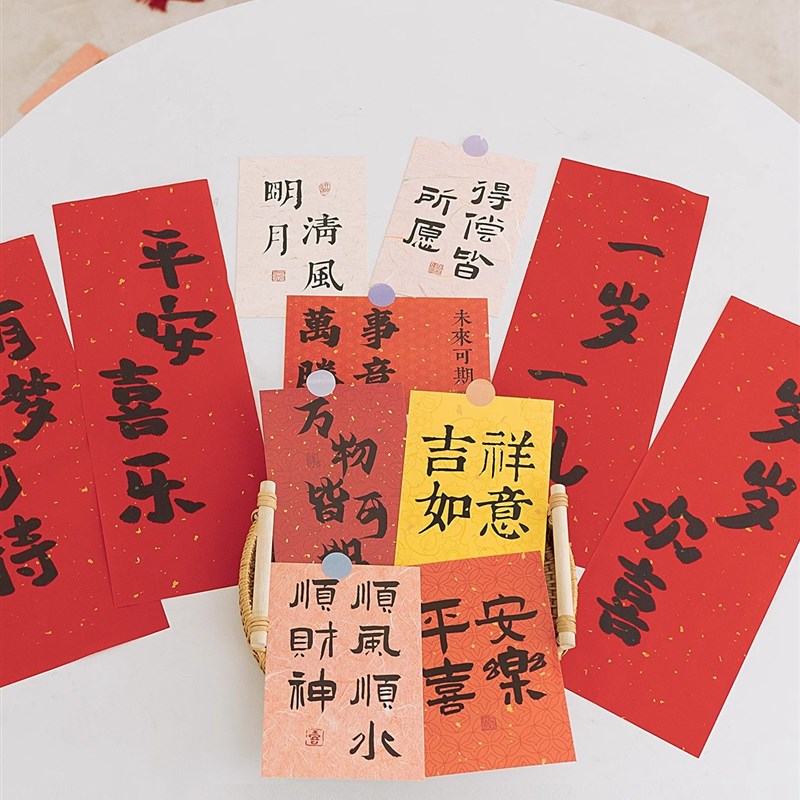 宝宝周岁礼小对联抓周仪式背景墙装饰祝福语卡片生日布置拍照道具
