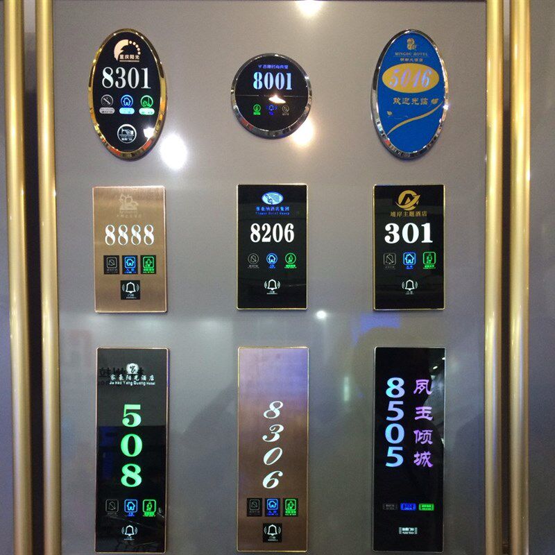 酒店宾馆发光门牌触摸门铃客房发光LED电子门显高档智能 电子门牌