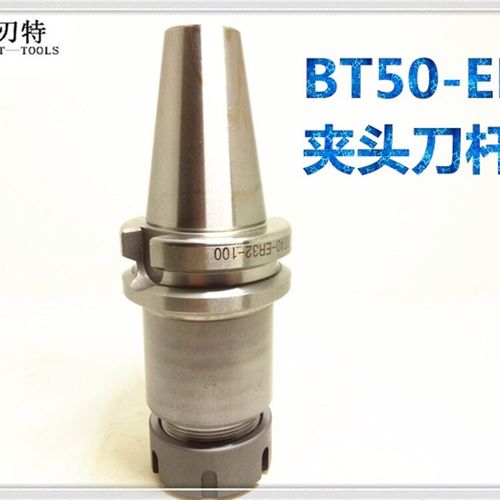 数控BT40-ER刀柄弹性筒夹BT30-ER16-100加长刀杆BT50-ER32-200