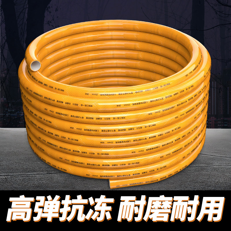 水泵水管牛筋加厚自来水管4分塑料防爆6分家用皮管一寸高压花园管