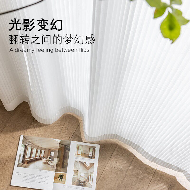 简约白色窗纱垂直百叶帘 致尚梦幻纱帘客厅卧室透光定制