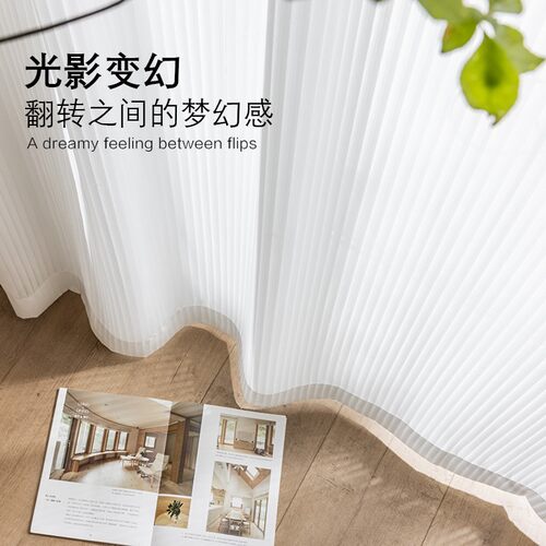 简约白色窗纱垂直百叶帘 致尚梦幻纱帘客厅卧室透光定制