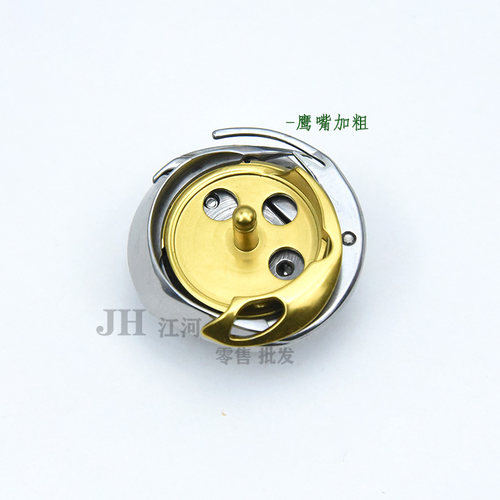 精品质量2280/2284/2290通用型人字车旋梭DP2-57(3LP2V) 镀钛防热