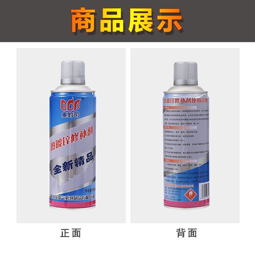 自喷漆不锈钢镀铬冷热镀锌电镀免除锈金属防锈银粉漆手喷银色油漆