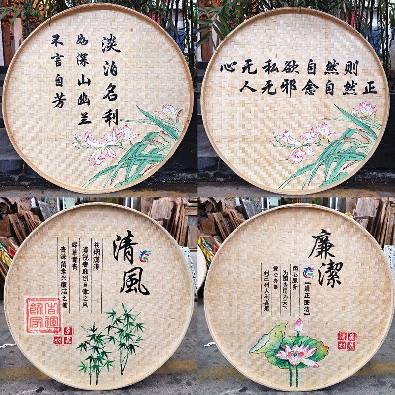 手绘簸箕画竹筛子农家乐装饰品竹编墙饰新农村建设核心价值观挂饰