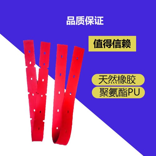 硕洁SJ85洗地机吸水胶条刷盘毛刷针盘洗地车刮水皮胶条刷子圆盘刷