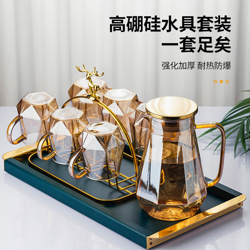 茶杯水壶杯子套装轻奢家用家居客厅欧式茶壶杯具套杯冷水壶带托盘