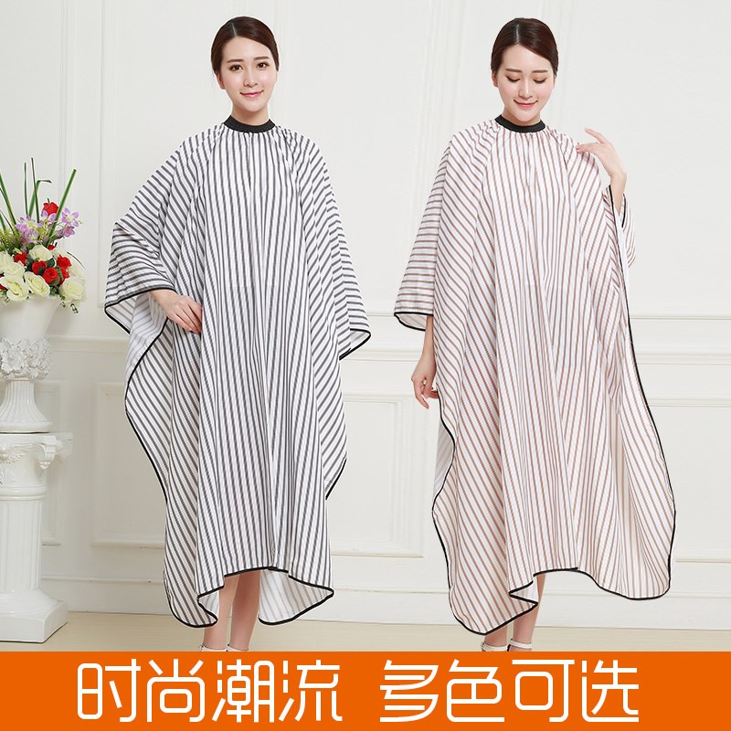 网红定制条纹围布发廊专用理发店高档成人美发大号剪发烫染不沾发