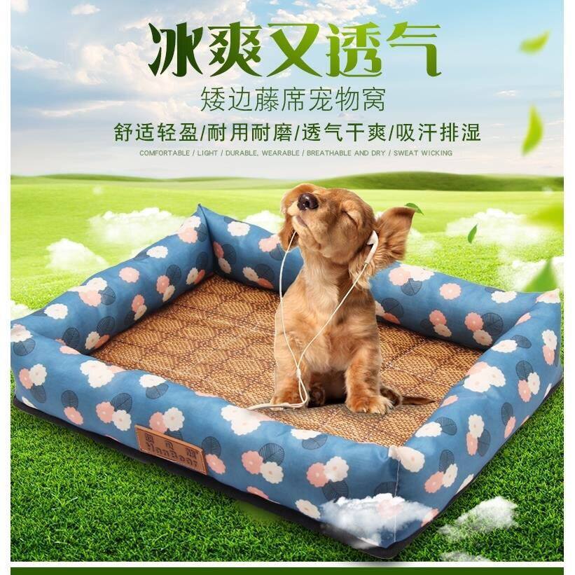 狗窝猫窝夏天凉席狗狗夏季竹席床垫猫咪用品宠物床四季通用泰迪窝