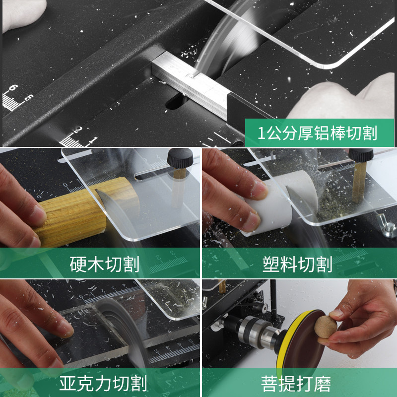 微型精密台锯迷你电锯小型家用台锯便携式木工DIY多功能切割机