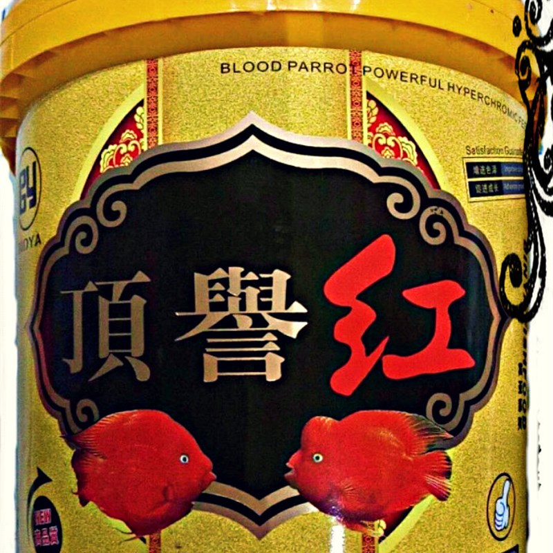 顶誉红 鹦鹉鱼饲料 增红增艳 七日增红鱼饲料 鱼粮含量1千克