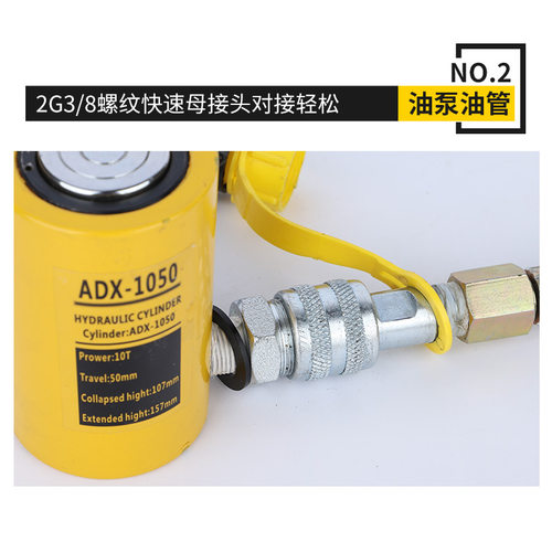 分离式液压千斤顶 分体式工程油缸10T20T30T50T100吨立式超薄横向