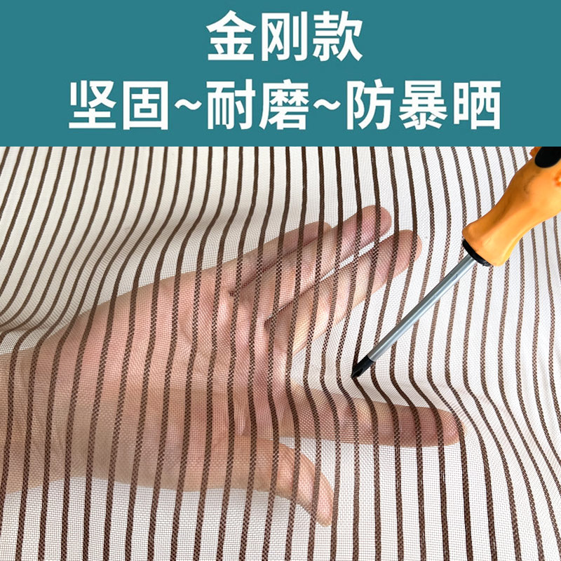 夏季防蚊门帘2025新款楼房静音别墅网纱门口网帘纱窗网防虫蚊帐F