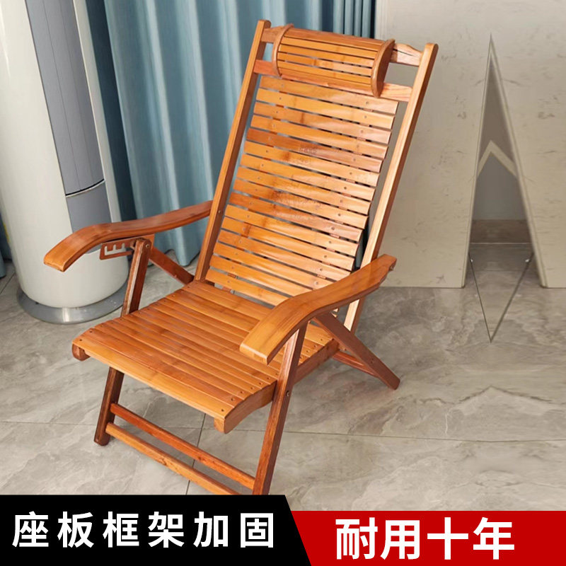 竹躺椅睡椅折叠竹椅子家用老人椅成人加固竹板椅休闲实木椅凉椅