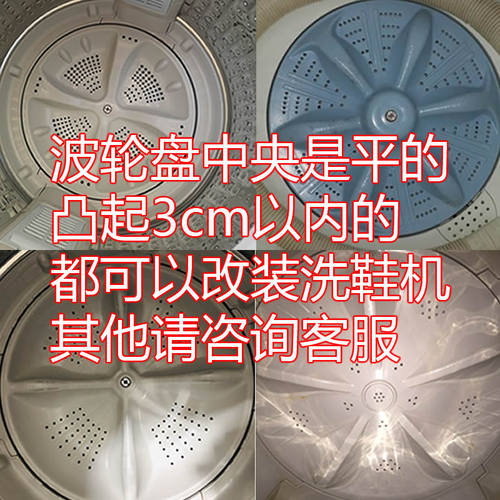 改装洗鞋机毛刷专用配件全自动洗衣机刷子改造半自动洗鞋神机器