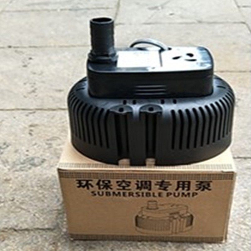 工业冷风机环保空调空调扇水泵专用配件抽水供潜水泵大功率防干烧