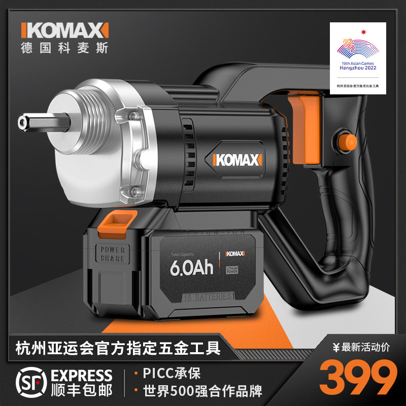 水泥振动棒震动器房屋震混凝土振捣水泥工地全自动搅拌机器多功能