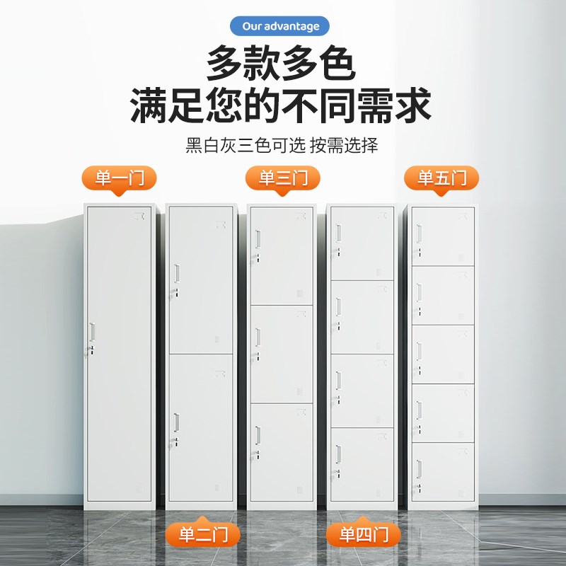 单门更衣柜员工柜铁皮柜单人柜带锁储物柜钢制更衣箱简易办公衣柜