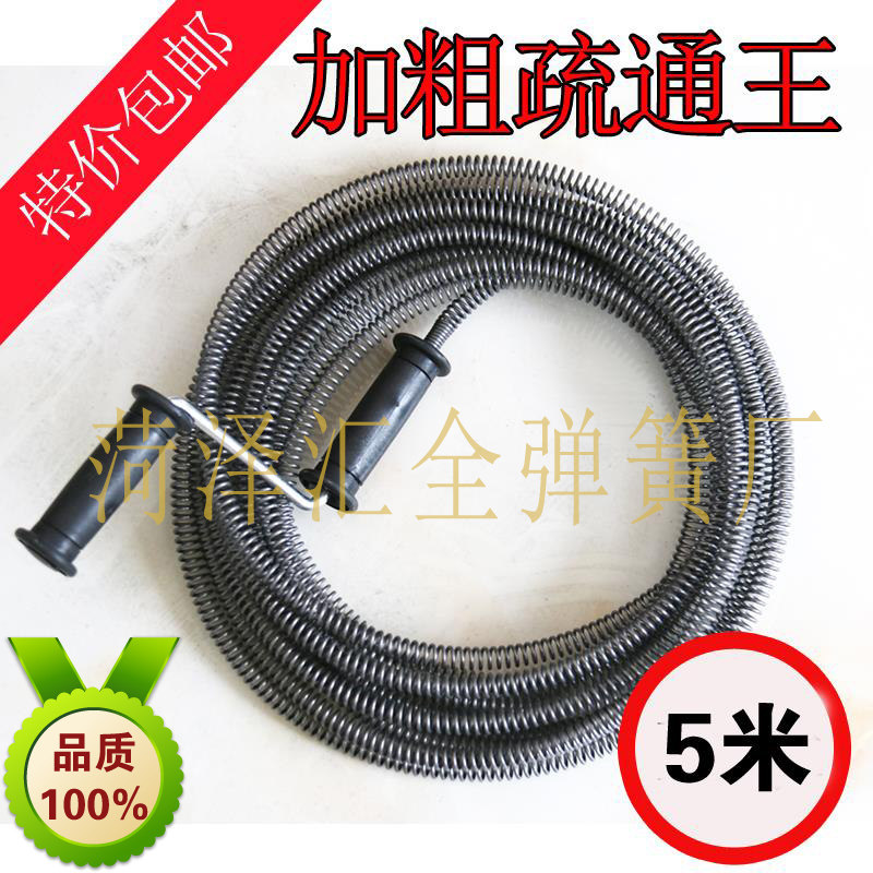弹簧清理钢丝疏通器 适用排水管管道疏通器