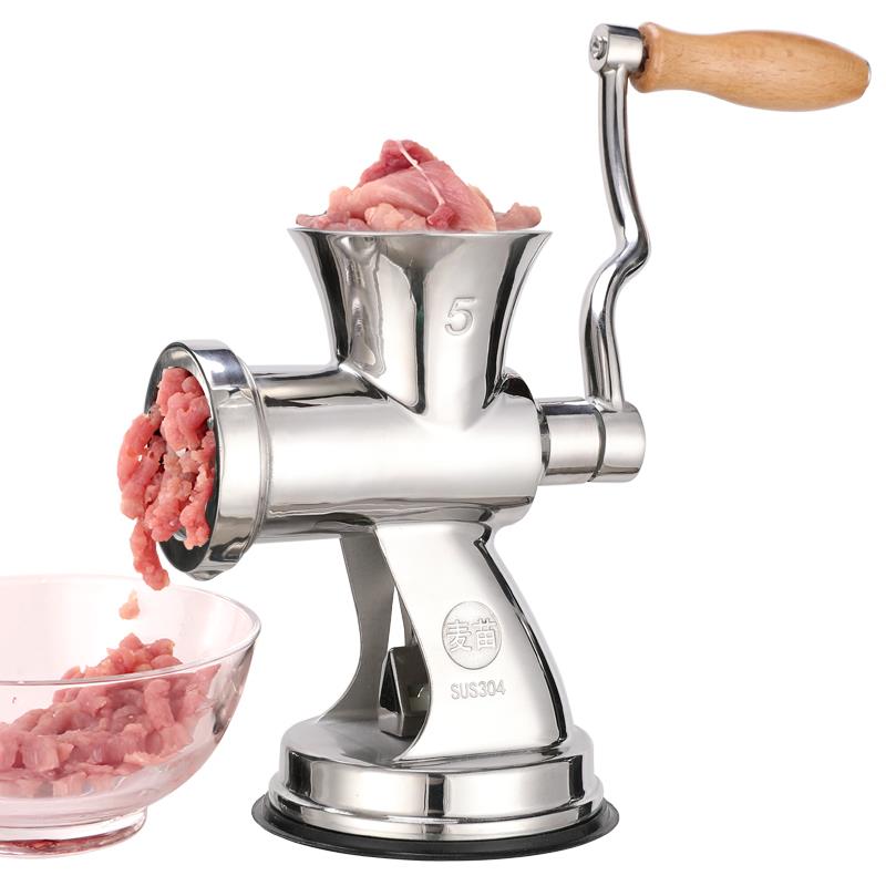 麦苗手动304全不锈钢绞肉机家用手摇碎肉料理机手动灌香肠搅馅机